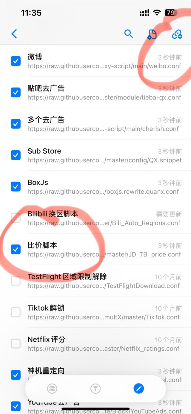 圈x 的京东页面直接显示最低价格的规则178