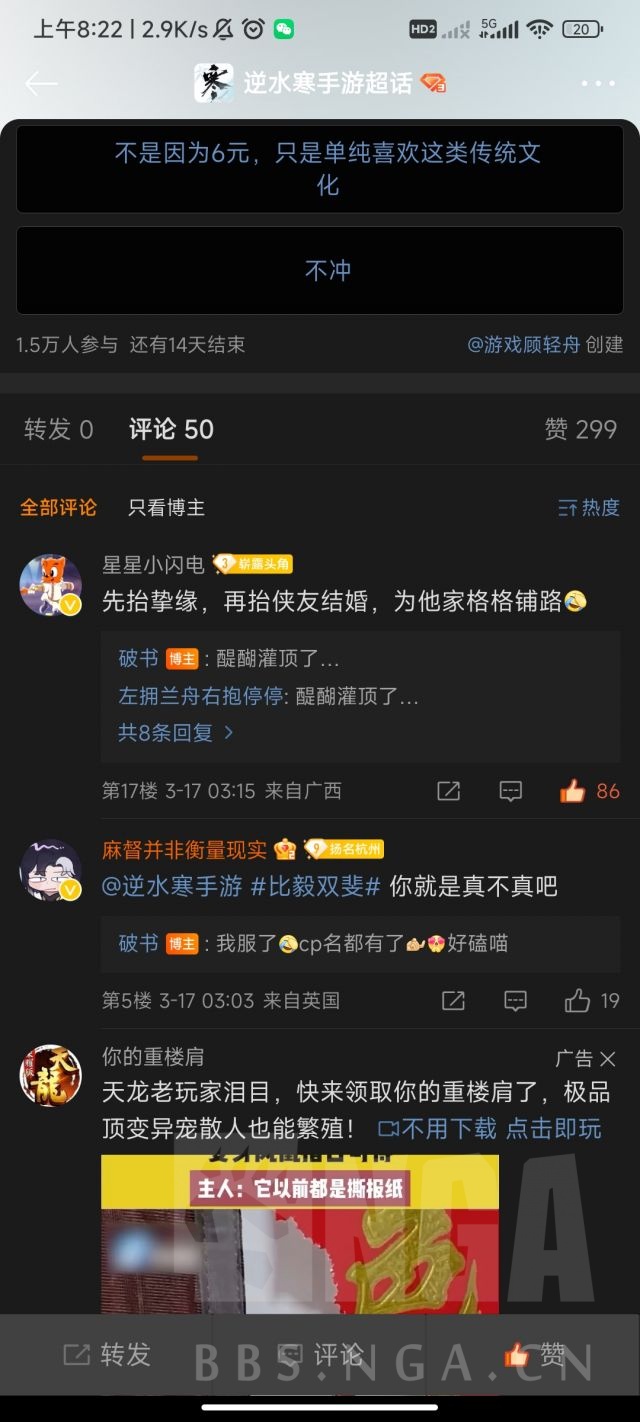 去微博看了一圈感觉这个评论说的很有道理NGA玩家社区