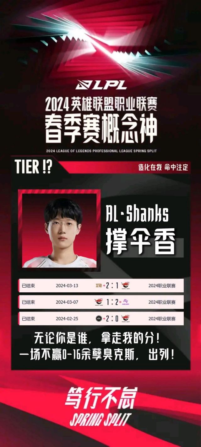 本赛区赛事]没人转？抗吧发的lpl概念神NGA玩家社区