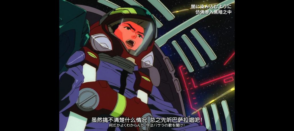 （扯淡氵）关于热气·巴萨拉和不动游星是同一个人的论证
