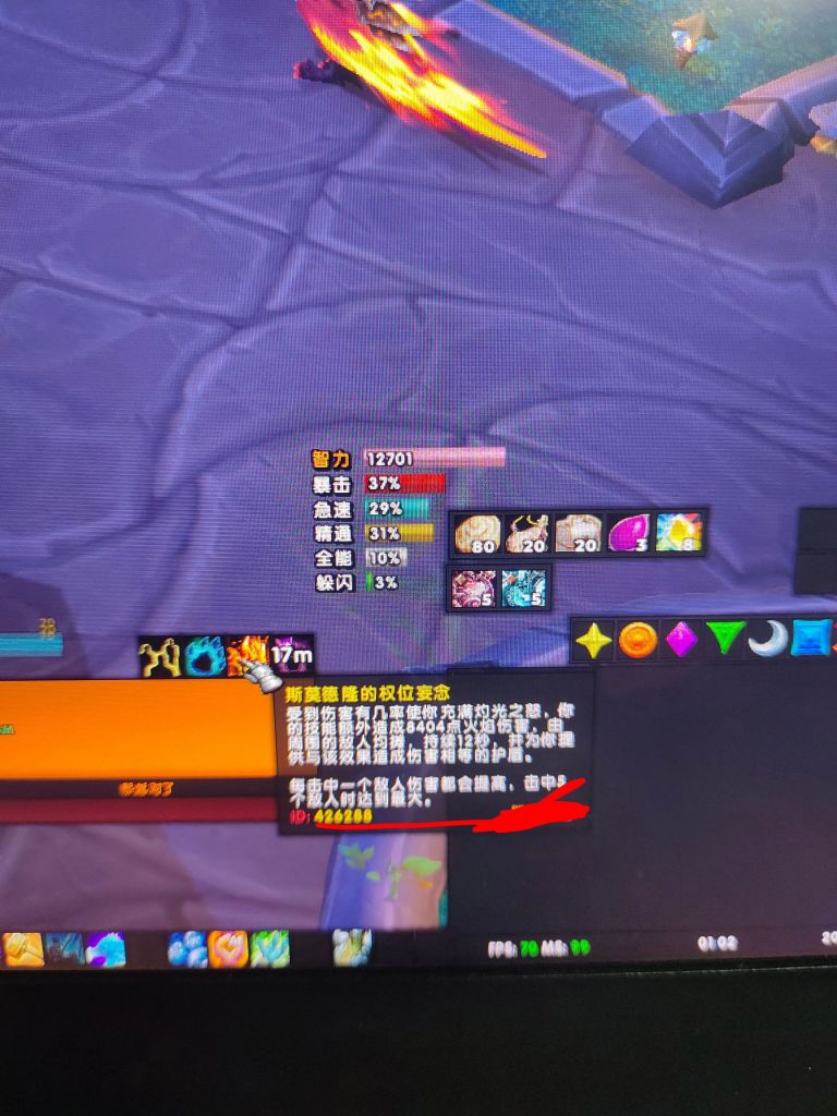 这是什么buff啊，看别人都有这种buff NGA玩家社区