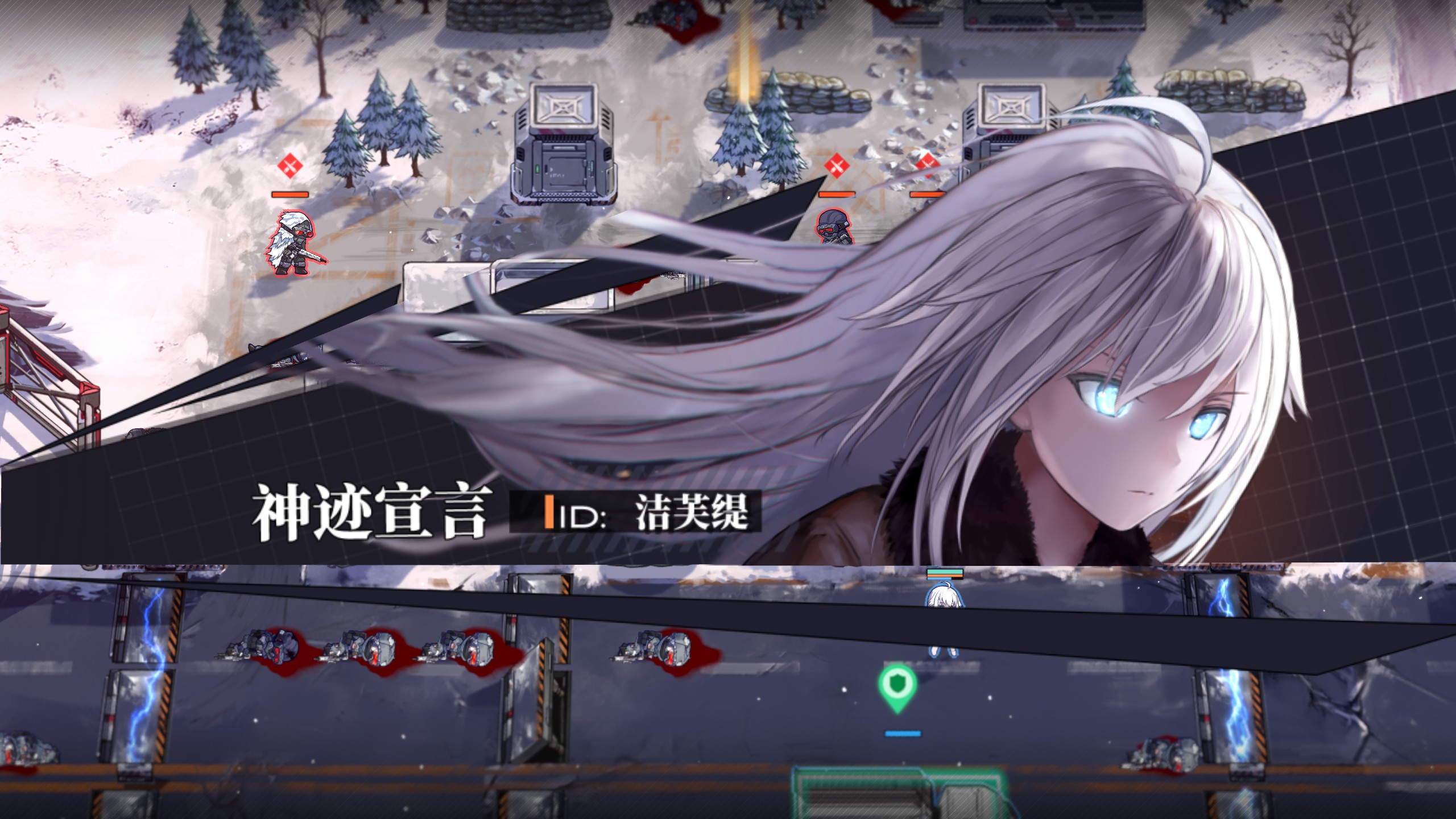 新游速递No.304]逆向坍塌：面包房行动——雪与血浸染的世界里，少年与少女的相遇NGA玩家社区