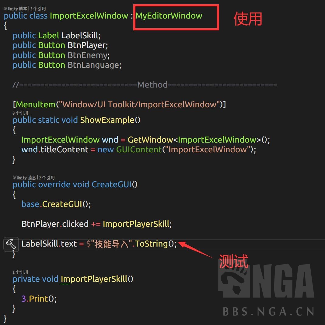 [分享] [讨论]Unity UIToolkit 创建编辑器应用时, 控件自动初始化绑定 NGA玩家社区