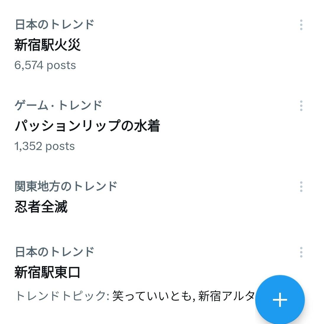 关东地区的趋势：忍者全灭NGA玩家社区