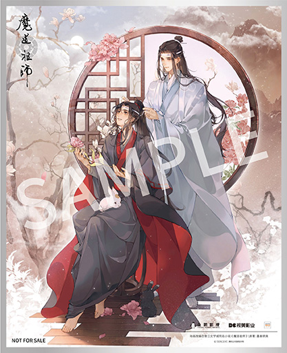 最安 魔道祖師 Gearous 描き下ろし複製原画 結婚ver. 魏無羨 藍忘機 Amazon | アニメ「魔道祖師」 魏無羨＆藍忘機 芍薬の契りVer. 1/7