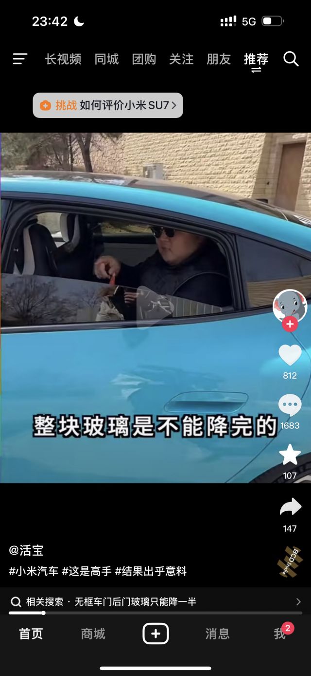 由此可见说很多人没开过车都说多了，极多的人压根都没坐过车