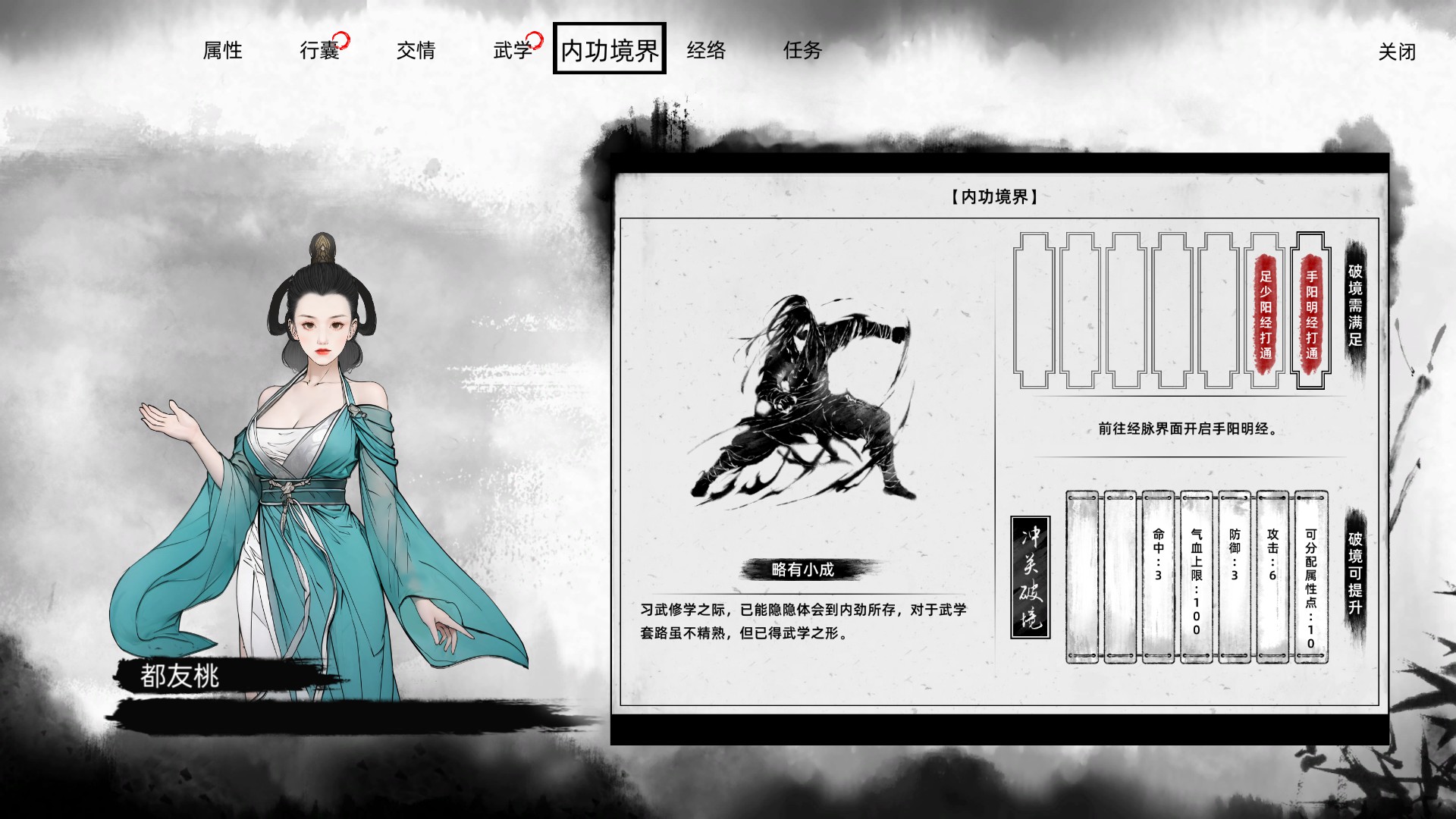 新游速递No.308]《江湖路缘起》：怡红院倒闭，女强盗滞销，帮帮我们NGA玩家社区