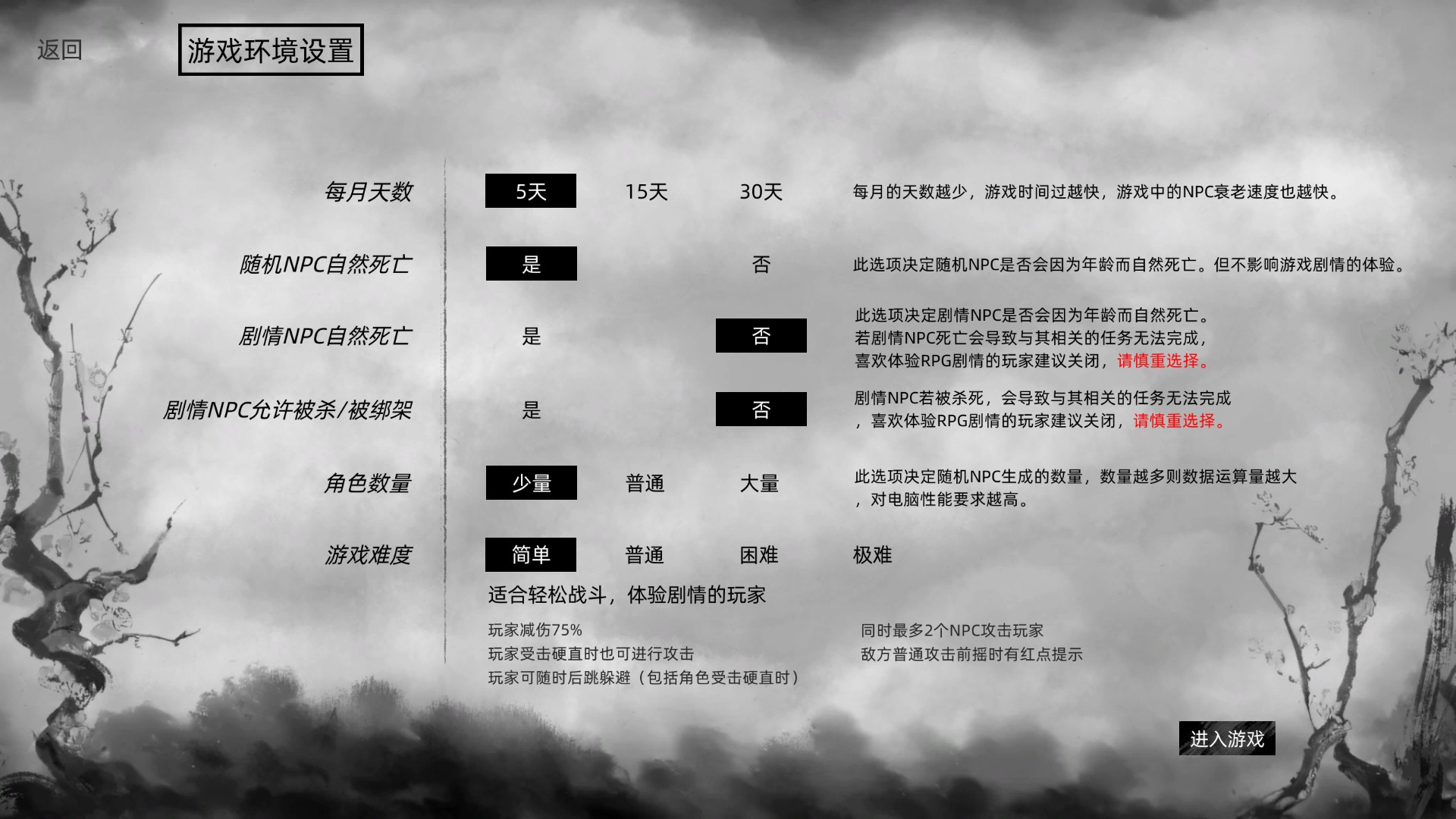 新游速递No.308]《江湖路缘起》：怡红院倒闭，女强盗滞销，帮帮我们NGA玩家社区