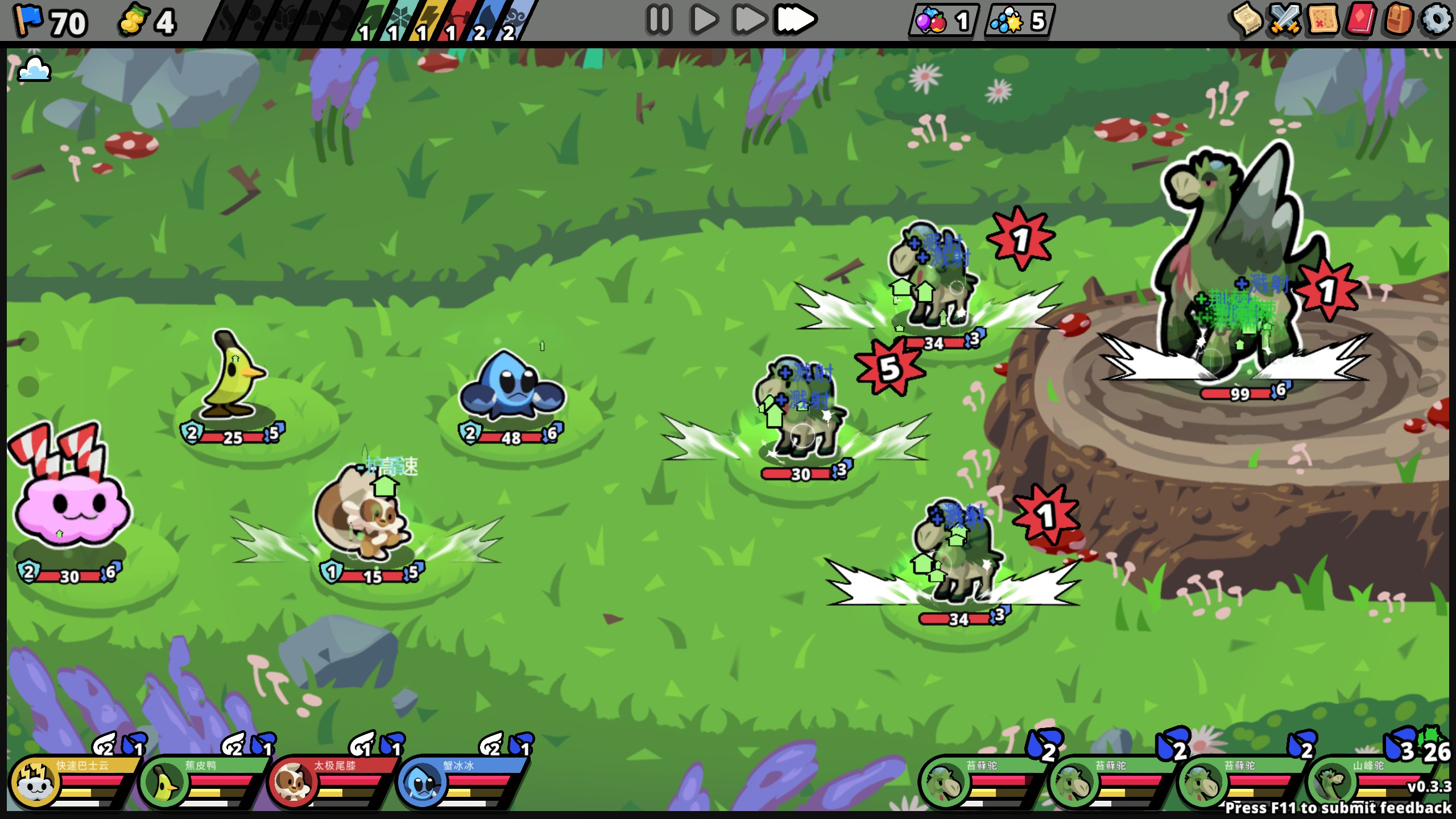 EA游戏速递No.45]卡多梦自走棋：宝可梦+自走棋？是真正的盲盒游戏！ 178