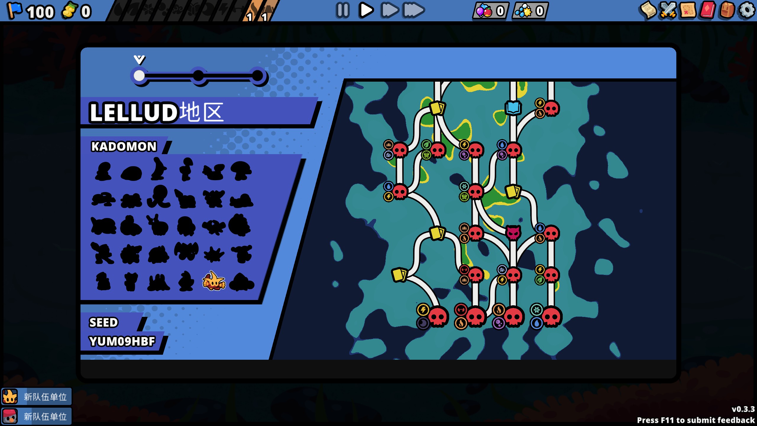 EA游戏速递No.45]卡多梦自走棋：宝可梦+自走棋？是真正的盲盒游戏！ 178