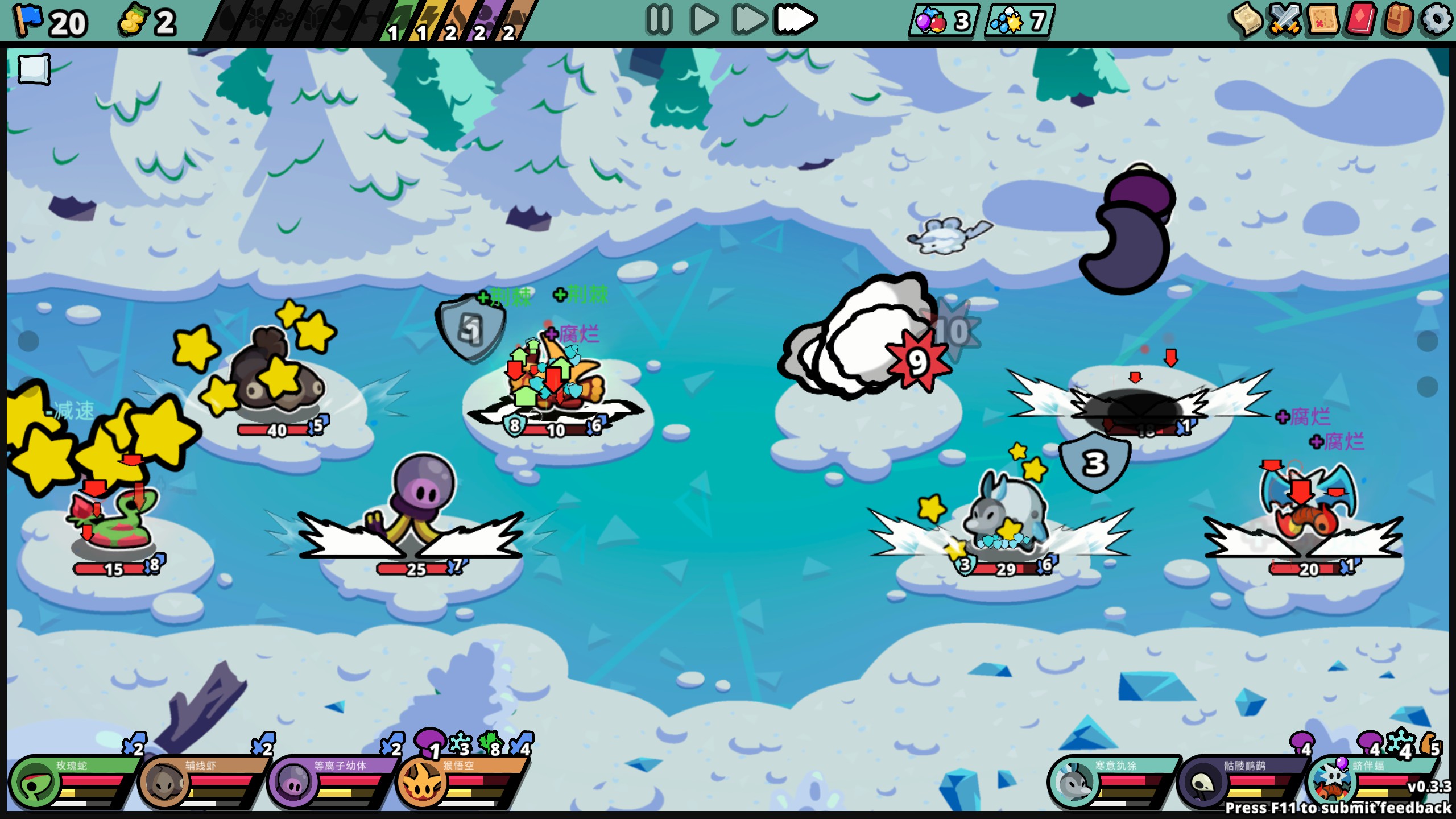 EA游戏速递No.45]卡多梦自走棋：宝可梦+自走棋？是真正的盲盒游戏！ 178