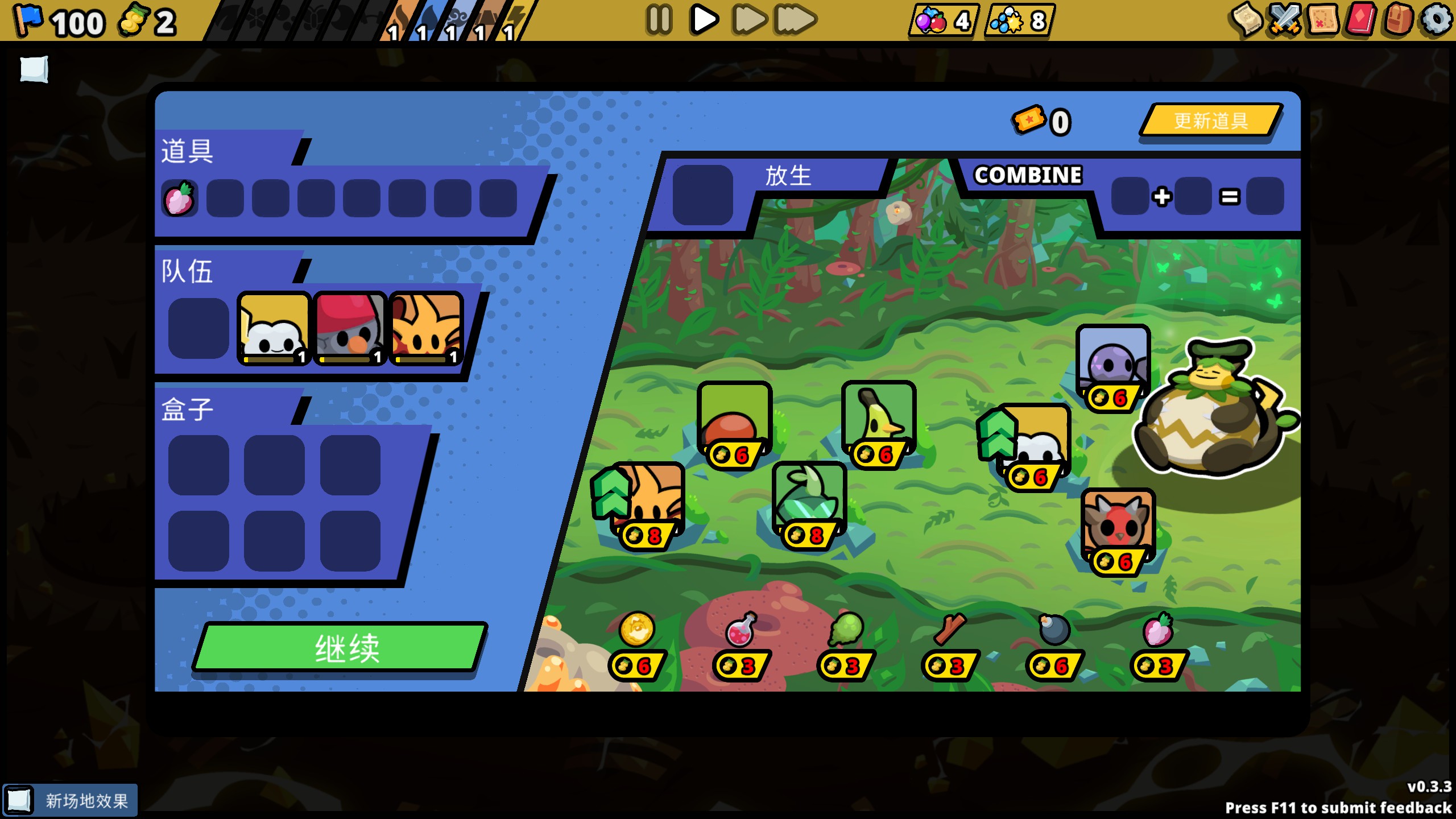 EA游戏速递No.45]卡多梦自走棋：宝可梦+自走棋？是真正的盲盒游戏！ 178