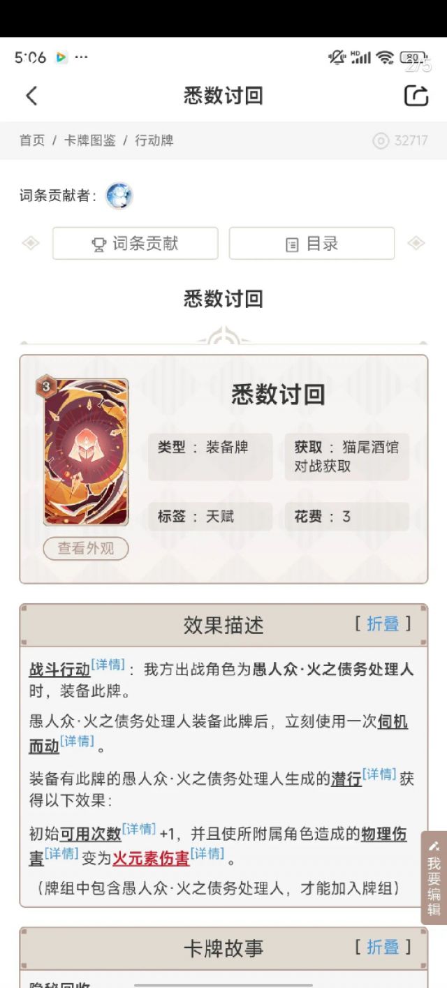 小瓜，奥奇传说手游三周年打七圣召唤178