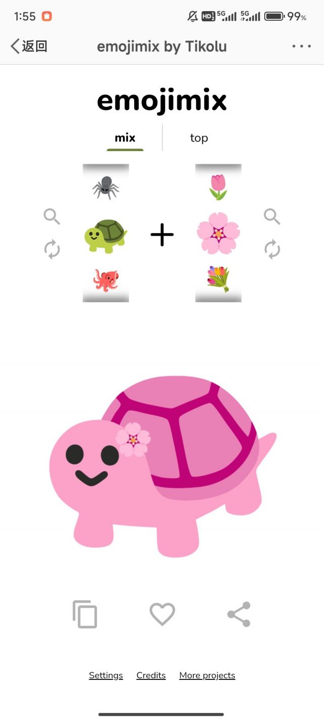 请问谁有这只乌龟龟的表情呢。 NGA玩家社区