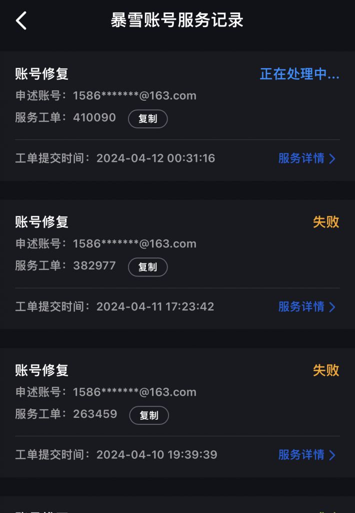 以为是回家，但没想到是绝路