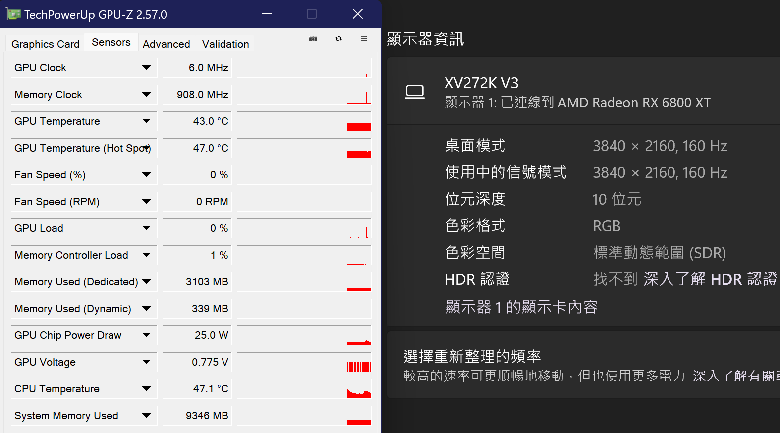 求救，A卡待机功耗好像有问题(重装驱动后问题已初步缓解) NGA玩家社区