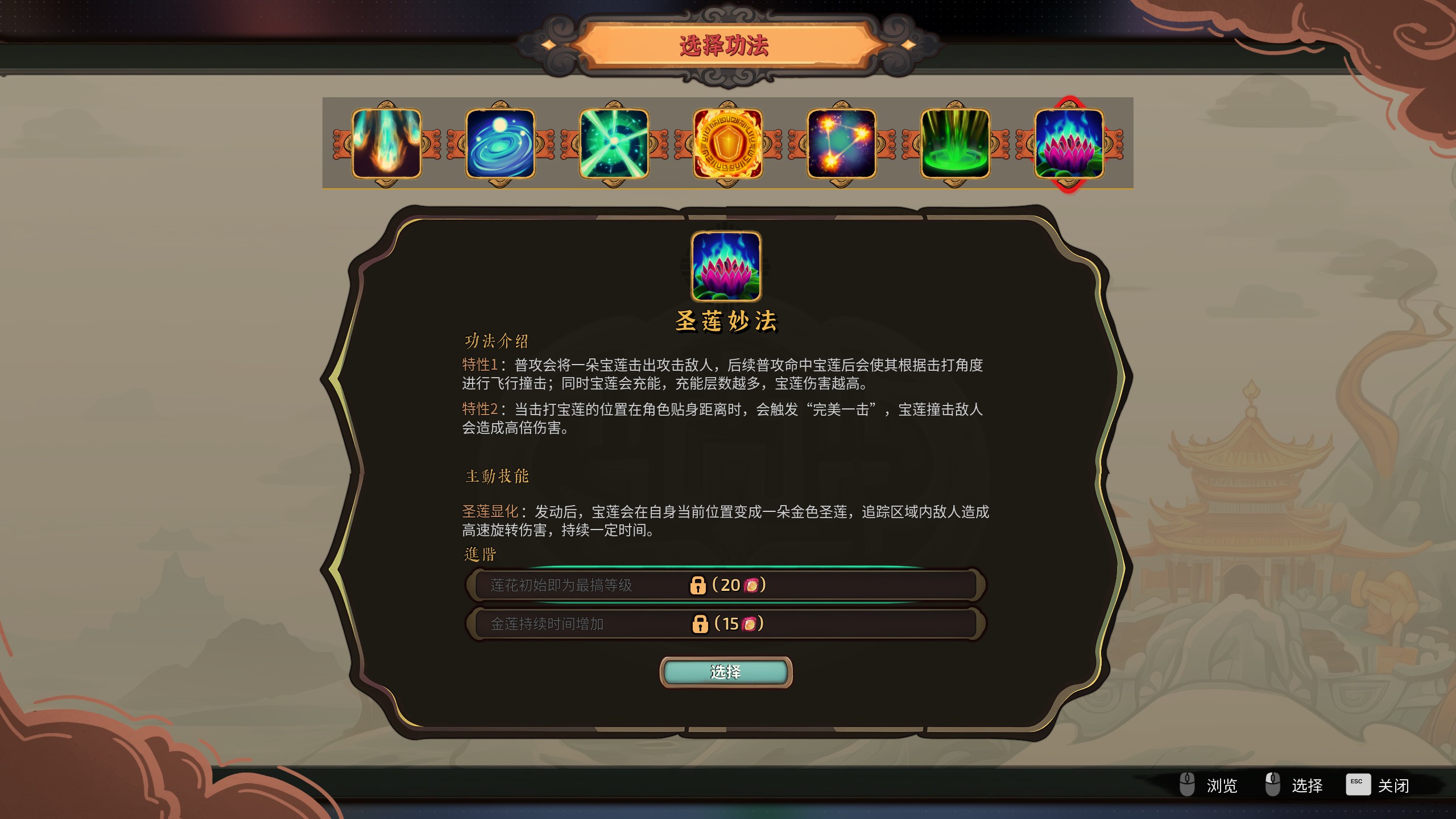 新游速递No.311]太子沉香：师妹的嘴，骗人的鬼......那师姐的呢？ NGA玩家社区