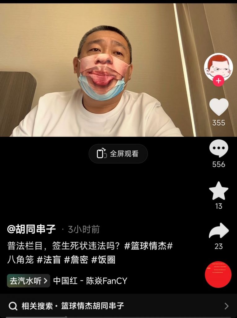 胡同串子都已经到厦门了，杰割为何不应战？ 178