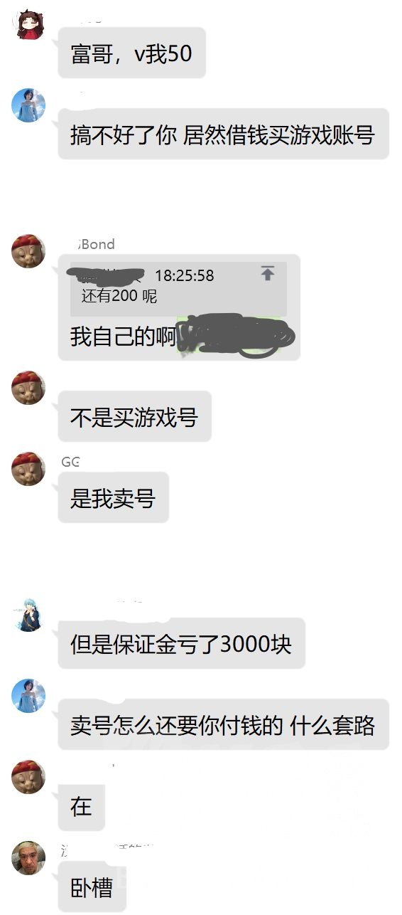 卖号被骗了还能申诉回来吗