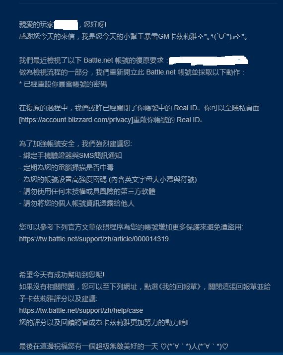 破事水]号被盗了，此种经历真是一言难尽啊NGA玩家社区