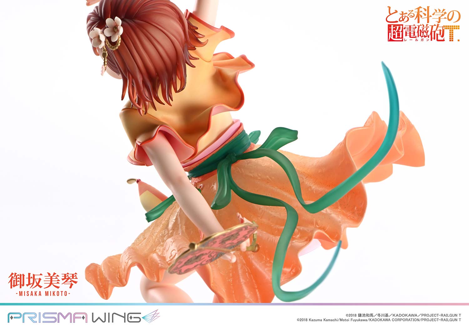新闻资讯] PRISMA WING <科学超电磁炮T> 御坂美琴汉服Ver. NGA