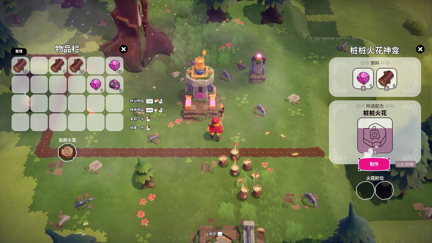 EA游戏速递No.49]你不干有的是火花干——最新奴隶主模拟器《火花奇遇记》 178