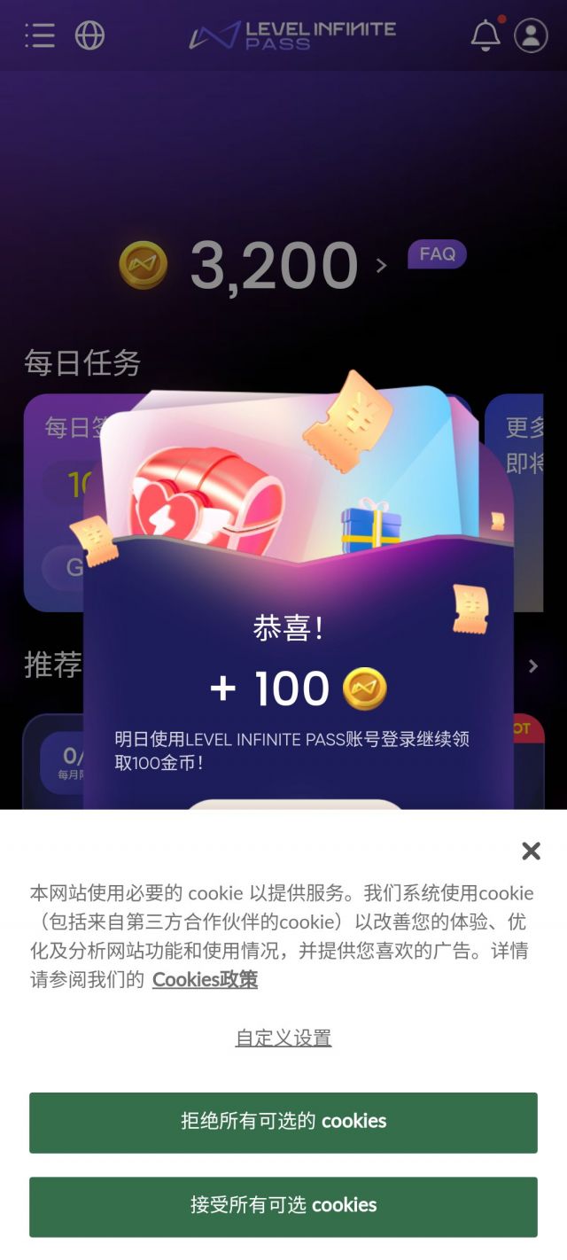 这是啥意思，游戏外活动？这个是接受还是拒绝啊NGA玩家社区