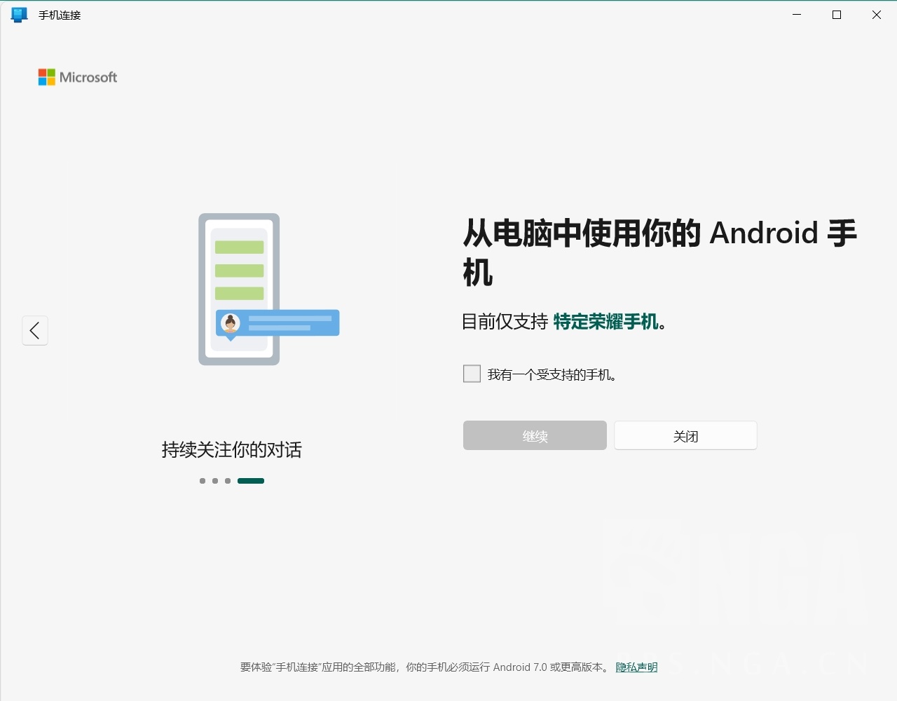 oppo手机有办法像vivo办公套件那样和pc互传文件、互控吗？ NGA玩家社区