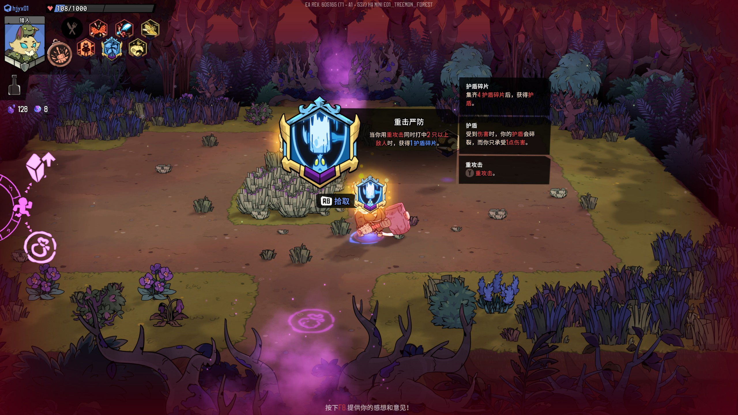 EA游戏速递No.50]熔炉密林：科雷新“客栈”，饭菜略硌牙NGA玩家社区