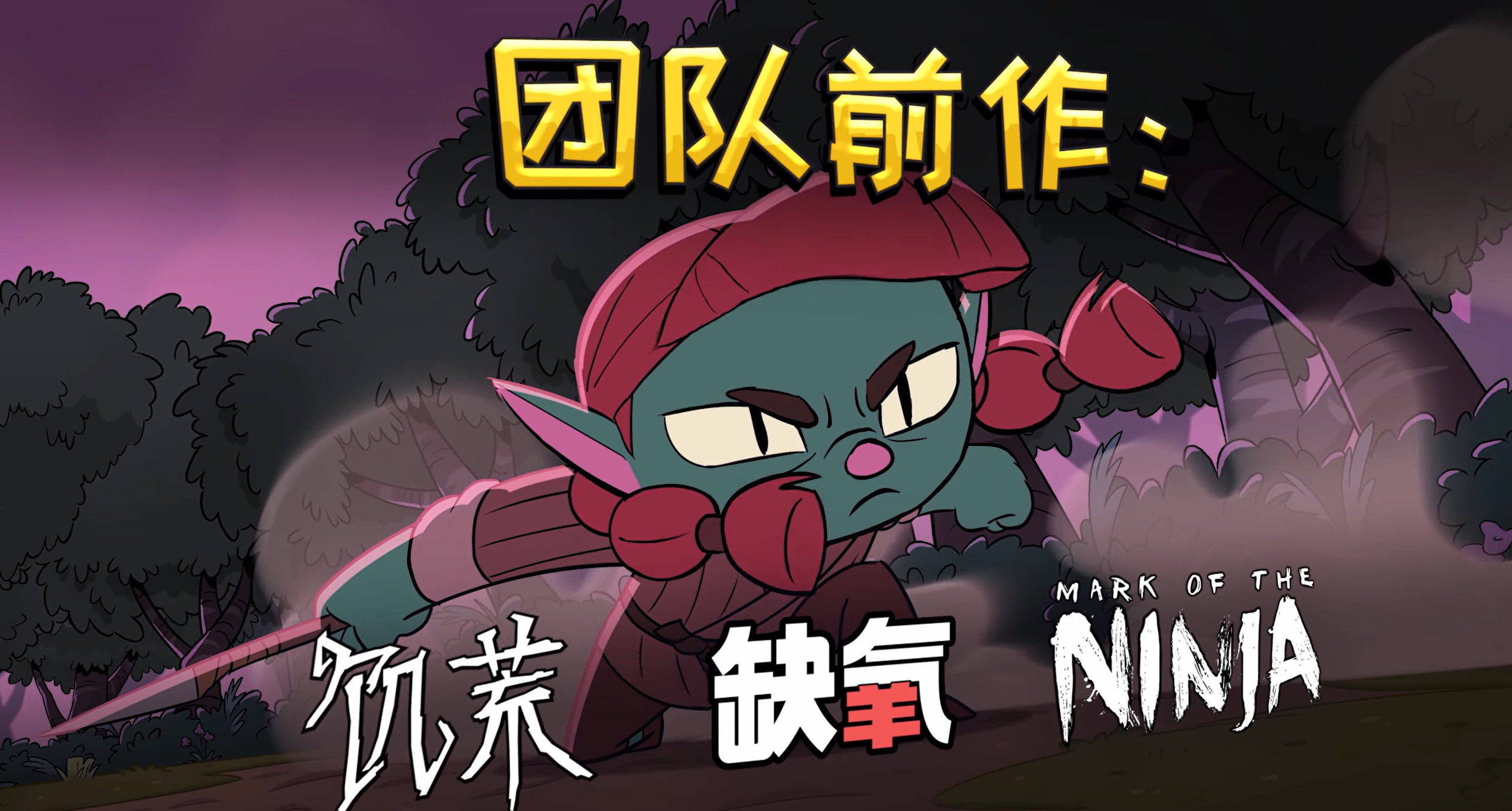 EA游戏速递No.50]熔炉密林：科雷新“客栈”，饭菜略硌牙NGA玩家社区