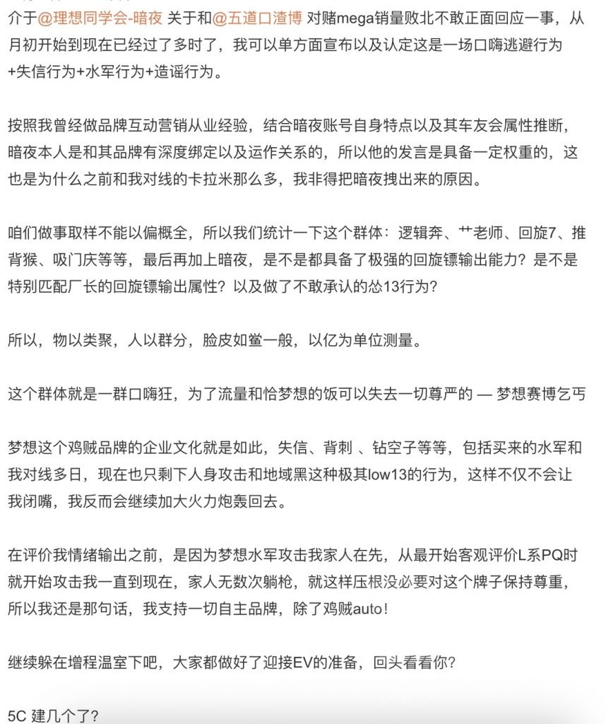 上周：反思太注重销量。本周：周榜第一！ 现在微博全是车友会吃屎梗 Nga玩家社区