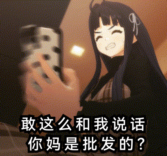 想要少女乐队哭的表情包 178