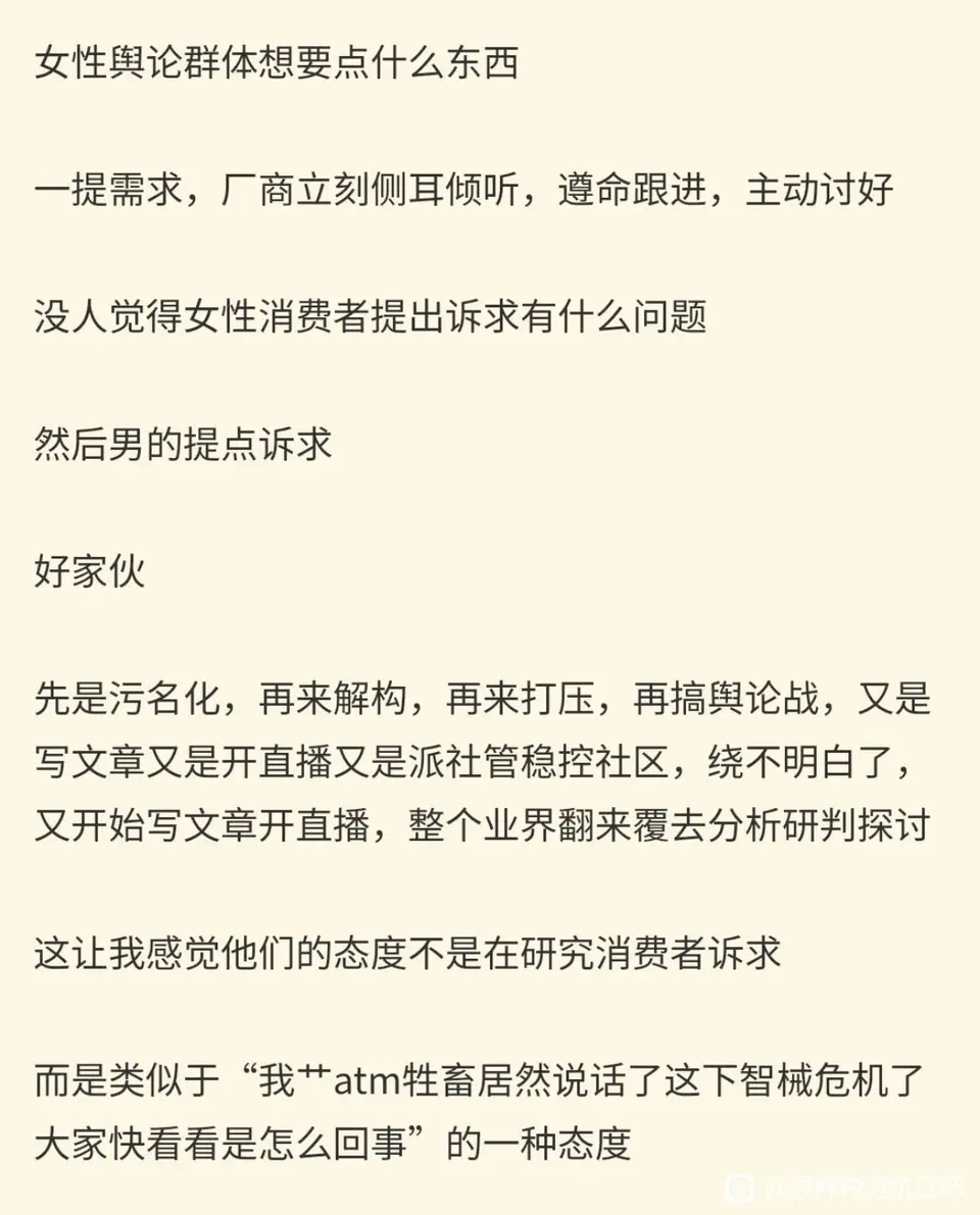 破事氵]这是哪位大能说的？这么精辟NGA玩家社区