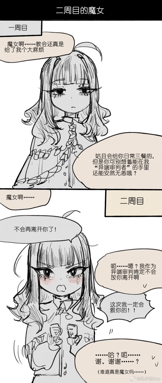 看来又是一个悲剧的轮回故事？ NGA玩家社区