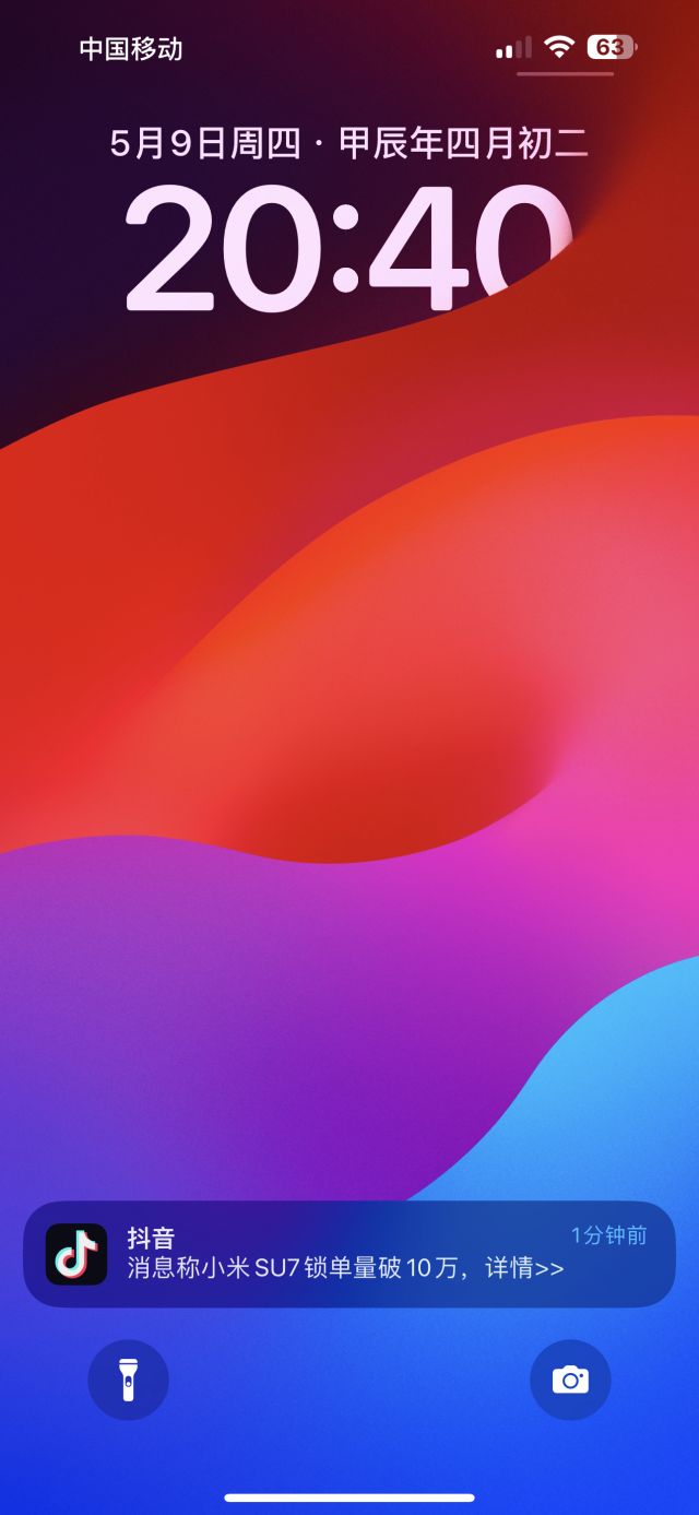 这种sm玩意推送怎么关？ NGA玩家社区