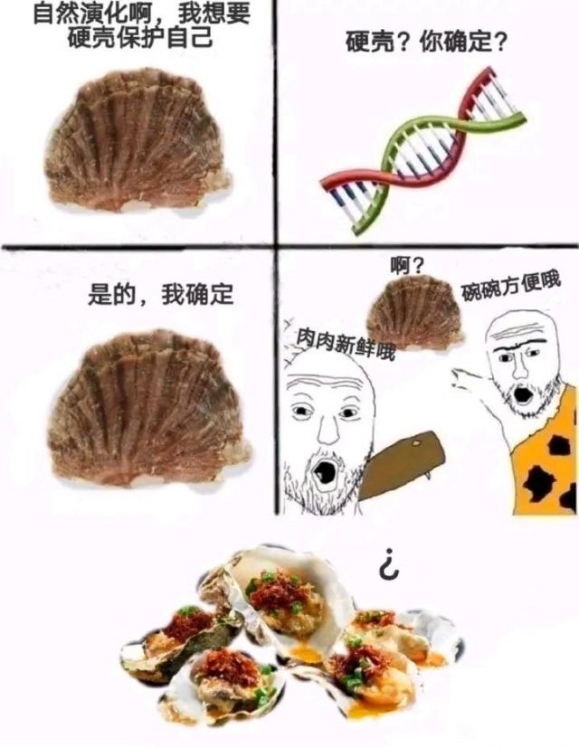 这是那原始人梗图的原图？ NGA玩 …