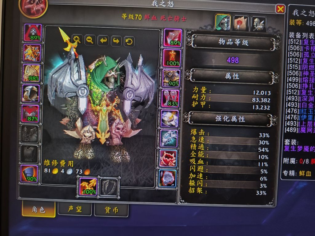 水质检测里说的 TOC 是什么意思 知乎