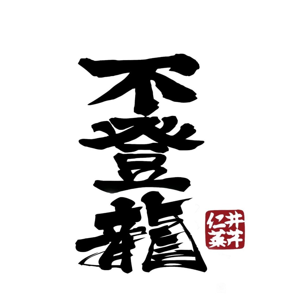 nga