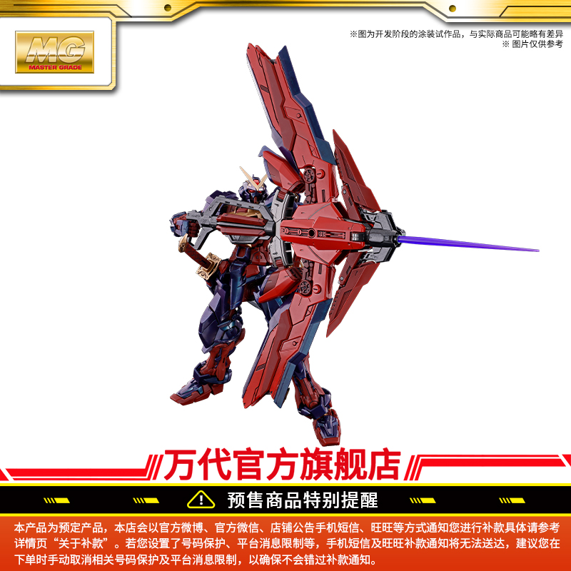 MG 1/100 ガンダム バルバトス & 紅色異端高達 改 MG 1/100 ガンダム バルバトス & 紅色異端高達 改 - メルカリ