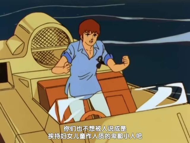 答案已出,古谷彻 NGA玩家社区