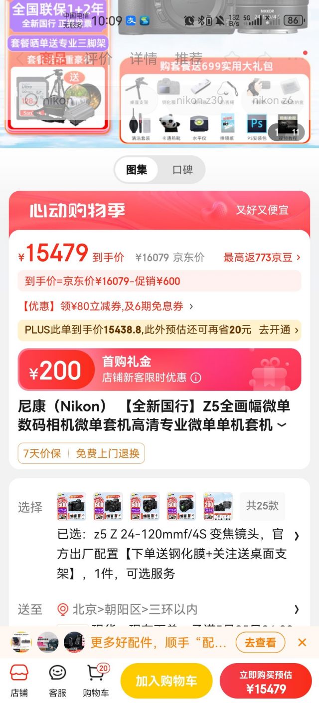 听劝，新手入坑摄影，1w5预算怎么选NGA玩家社区