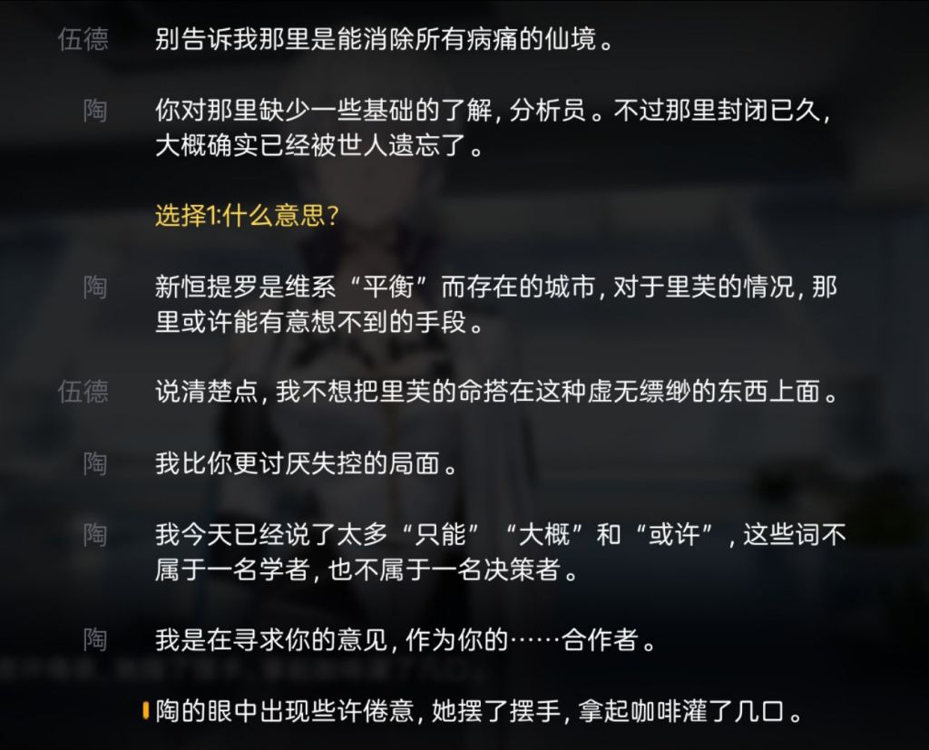破事氵]尘白下版本预告出来了，陶老板开始往默契的支持者这个方向走了NGA玩家社区