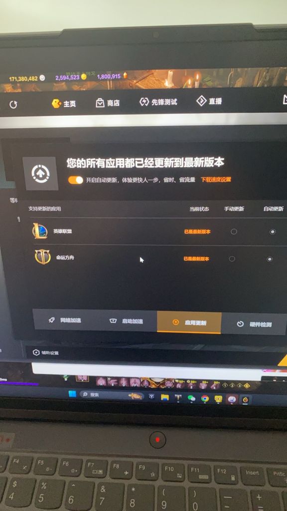 wegame买的游戏不见了