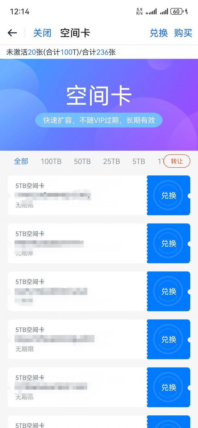 115空间卡5T什么价格？ NGA玩家社区
