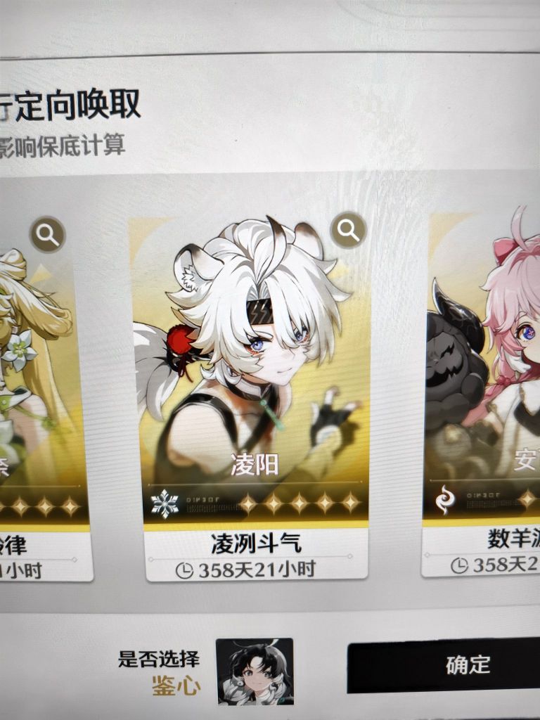 破事氵]我还记得那个夫人一览图上，口水版草神的备注是无雷点，结果还是出了事NGA玩家社区