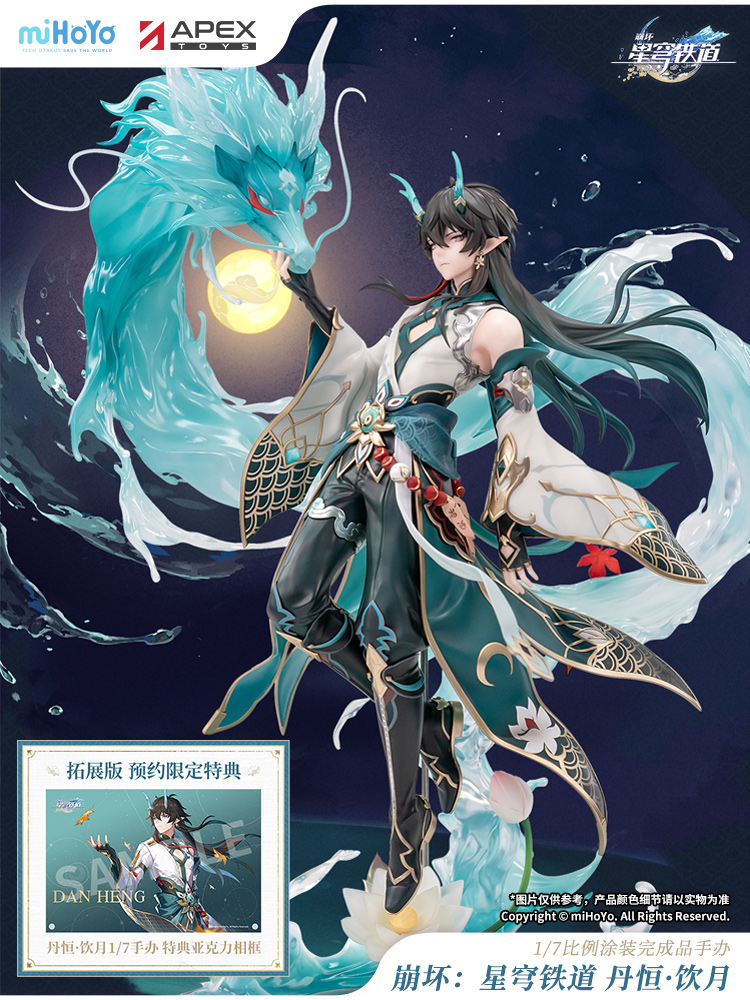 穹汰 新闻资讯] APEX-TOYS 1/7 <崩坏：星穹铁道> 丹恒·饮月178