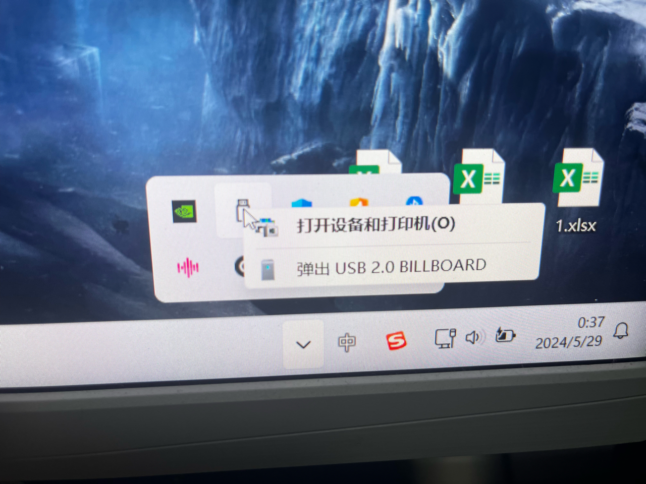  usb c dp usb 2 0 billboard nga 