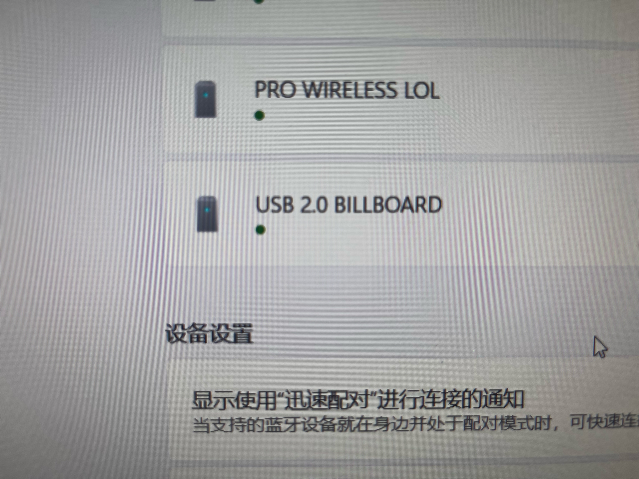  usb c dp usb 2 0 billboard nga 
