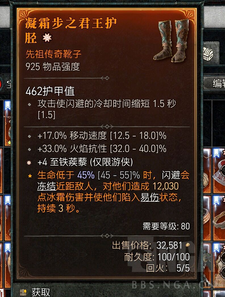 供] [供] [供] [供]  {全太古}{全职业}{各部位太古武器太古}，词条保证{3中2}.什么都有。游侠把我搞穷了。求各位大哥照顾下。确实是没金币了。 NGA玩家社区