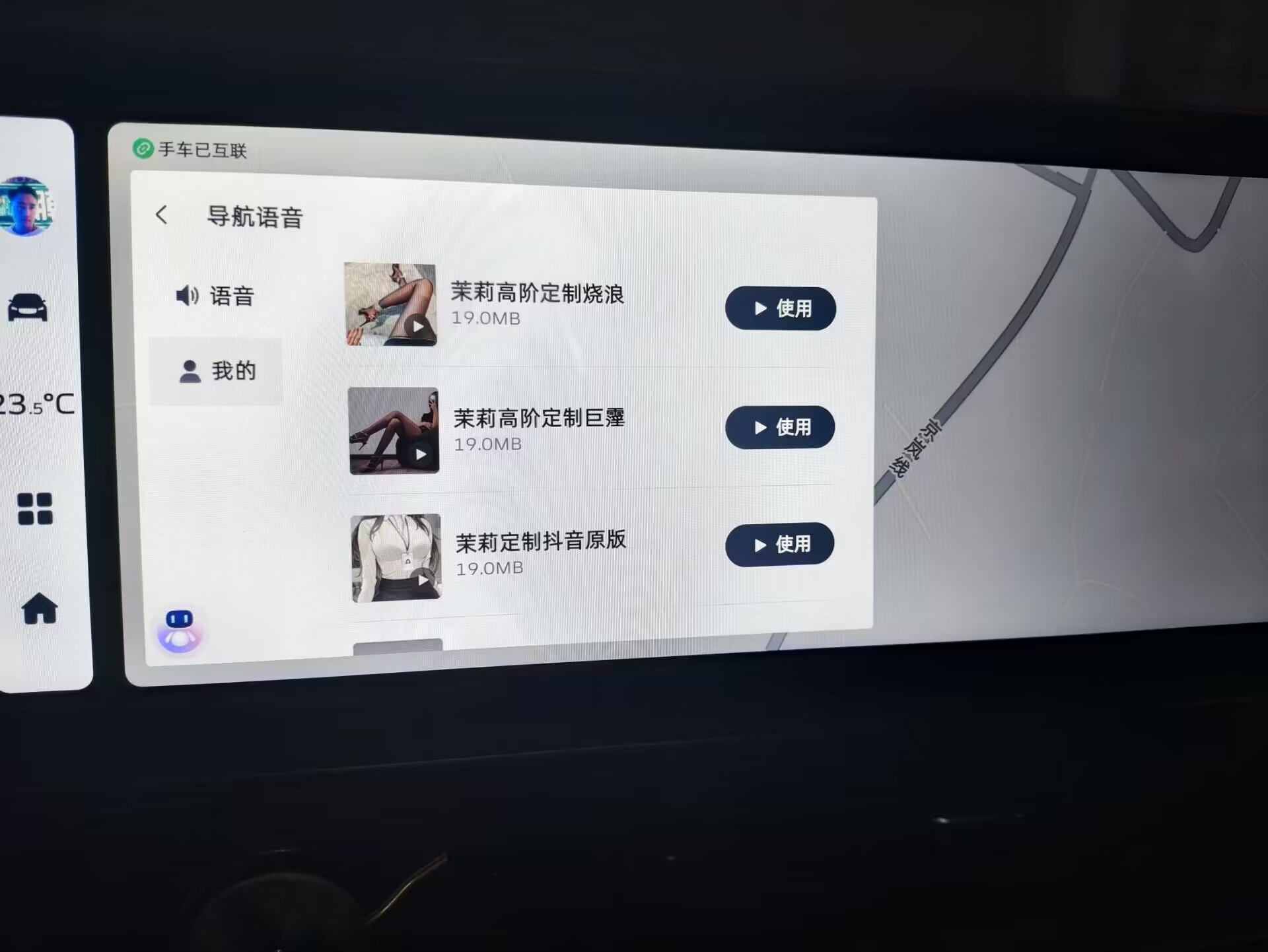 百度地图大屏版官网已替换为百度地图车机版V20尝鲜版，车机版V20已结束内测开启尝鲜[大屏版打出GG？] NGA玩家社区